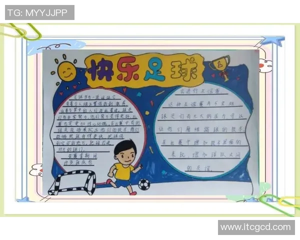 足球涂色打印活动让孩子们在快乐中学习足球知识与艺术创作技巧