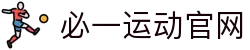 必一·运动(B-Sports)官方网站
